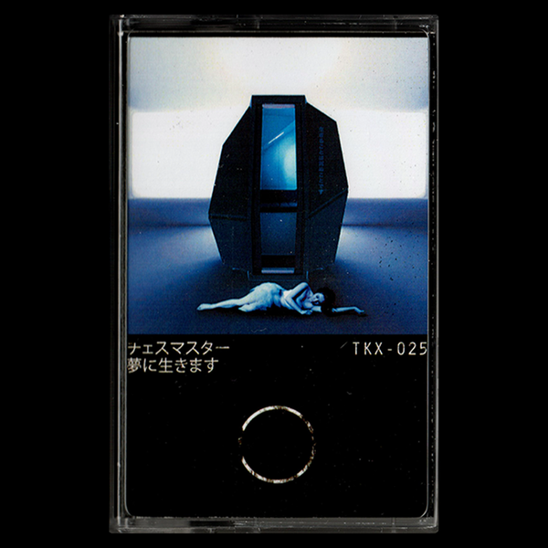 [TKX] チェスマスター - 夢に生きます