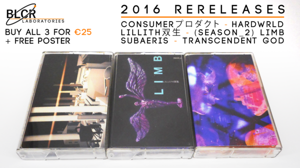 2016 Rerelease Bundle: Subaeris, LILLITH双生, CONSUMERプロダクト